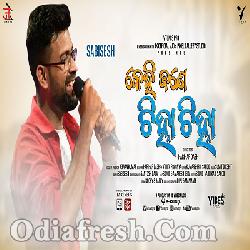 Kehi Jane Chinha Chinha - Odia New Song By Sabisesh
